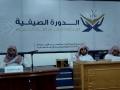 تلاوت زيبا