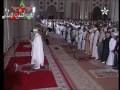 نماز عشا شب ۱۹ رمضان ۱۴۳۱ه