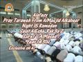 شب ۱۵ رمضان - عشا ۲/۲