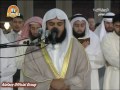 شب ۱۷ رمضان - سوره طه ۸/۸