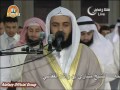 شب ۱۷ رمضان - نماز وتر