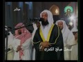 ماجد عنزي