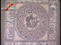 تراويح ۴/۳ شب ۲۳ رمضان ۱۴۳۱ه