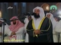 اعلى ۱\۲ -ماجد عنزى