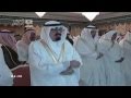 نماز عيد در حرم