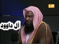 قسمتهايى از سوره جاثيه