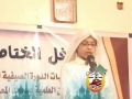 كودک برماوى