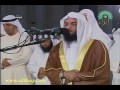 ماجد العنزى - سوره طه ۸/۱