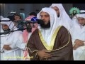 شب ۲۳ رمضان - سوره حج ۸/۳