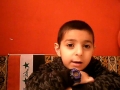 كودک عراقى