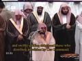 شب ۲۵ تراويح ۳/۳