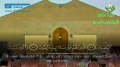 سوره معارج