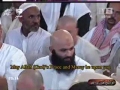 شب ۲۶ تراويح ۳/۳