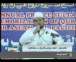 گلچينى از مسابقه أمير سلطان