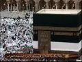 نماز استسقاء در مسجد الحرام
