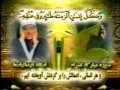 قسمتی از سوره اسرا