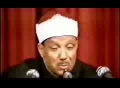 سوره حشر ومطففين و چند سوره قصار