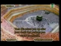 جزء ۱ مصحف حرم مكى ۲/۲