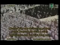 مصحف مسجد الحرام سوره بقره ۱۴۲۹