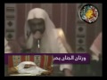 سوره تحريم