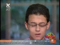 آيات حج