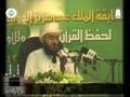 مسابقه ملك عبدالعزيز - احمد خروصى