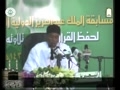 مسابقه ملك عبدالعزيز - اسحاق سعيد آدم