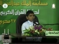 مسابقه ملك عبدالعزيز -محمدسليمان