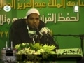 مسابقه ملك عبدالعزيز -محمد كوثر حسين