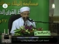 مسابقه ملك عبدالعزيز-ويسل يازيجى