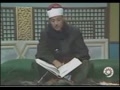 قسمتي از سوره مريم