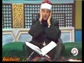 قسمتي از سوره مريم