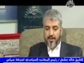 خالد مشعل