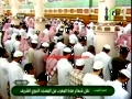 سوره مائده ۹۷ - ۱۰۳
