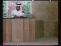 مسابقه قرآنى
