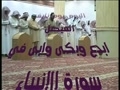 نائف فيصل