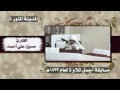 مسابقه بهترين تلاوت ۱۱/۴