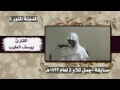 مسابقه بهترين تلاوت ۱۱/۷
