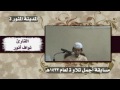مسابقه بهترين تلاوت ۱۱/۹