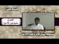 مسابقه بهترين تلاوت ۱۱/۱۰