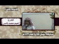 مسابقه بهترين تلاوت ۱۱/۱۱