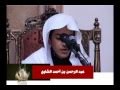 عبد الرحمن شايع