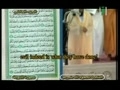 سعود شريم ۱۴۲۹ مصحف حرم مكى ۲ \ ۲