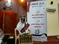 حلقات جامع روضه