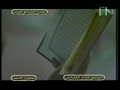 حرم مكى جزء ۱۷