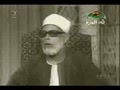 شيخ حصرى