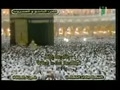 جزء ۲۹ حرم مكى ۳/۲