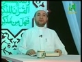 مصحف معلم تصويرى - بقره ۲۱ - ۲۹