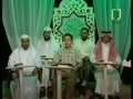 مصحف معلم تصويرى - بقره ۴۹ - ۵۷