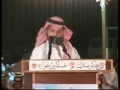 افتتاحيه مراسم با تلاوت سامى منير